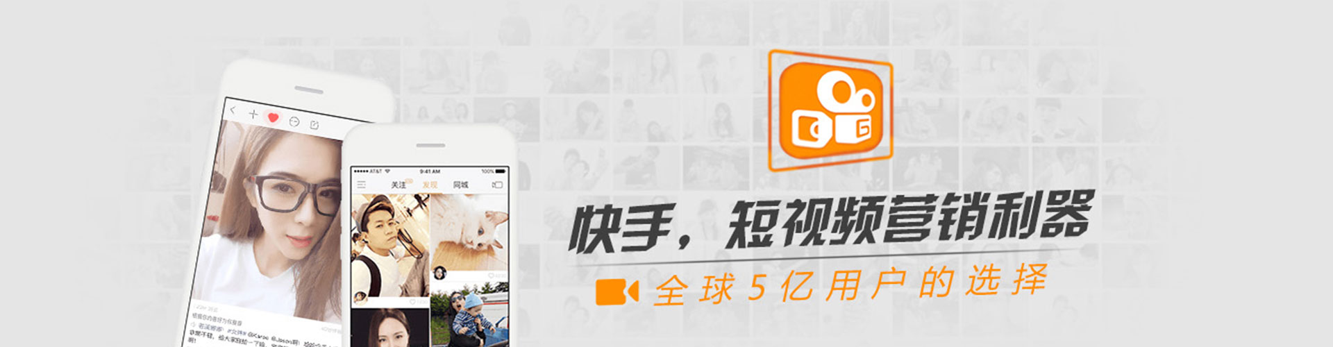 漳平信息流运营