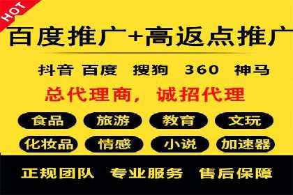 案例分享：如何用百度信息流推广打造爆款产品