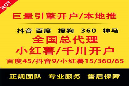 解析百度竞价排名的成功因素：以某公司为例