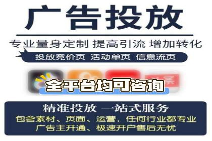 百度广告运营推广：企业成长秘诀
